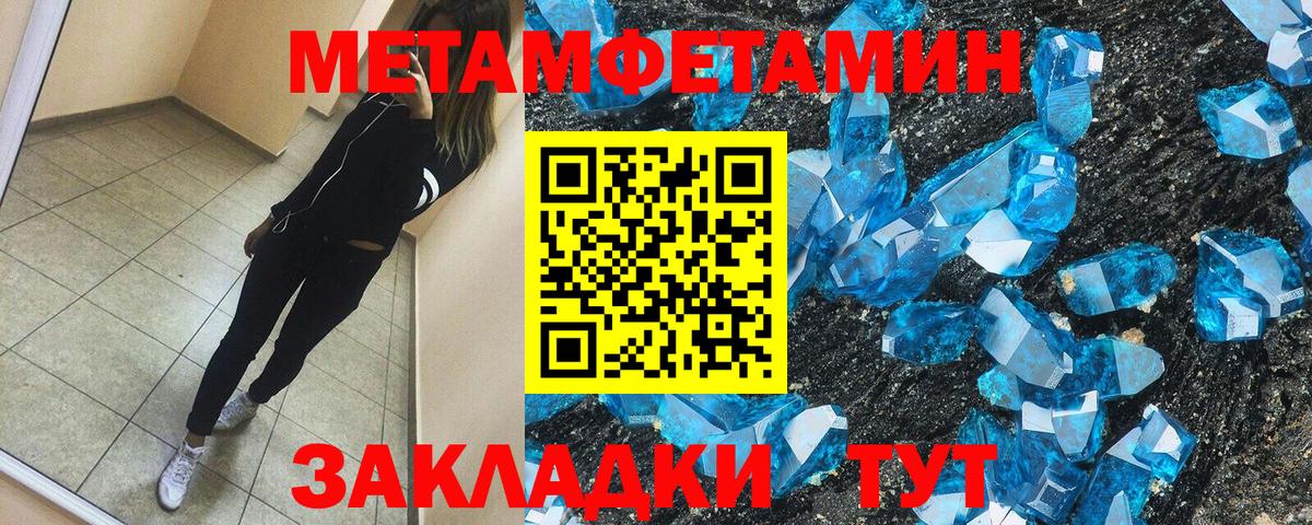 Амфетамин 98% Тара
