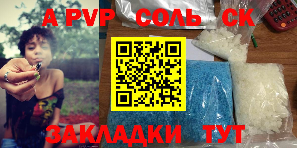 Тара  Alfa_PVP СК  Вход с VPN  А ПВП VHQ  Alfa_PVP  Alpha PVP СК 