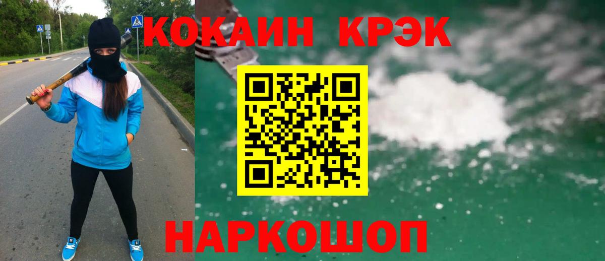 COCAIN Боливия Тара