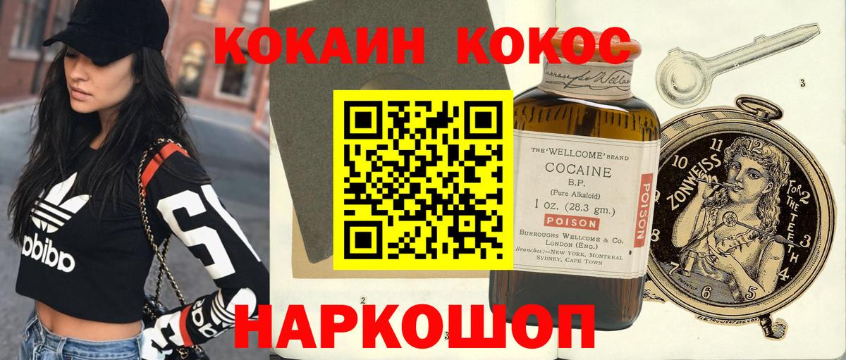 Тара  Cocaine VHQ  Кокаин  Вход с VPN 