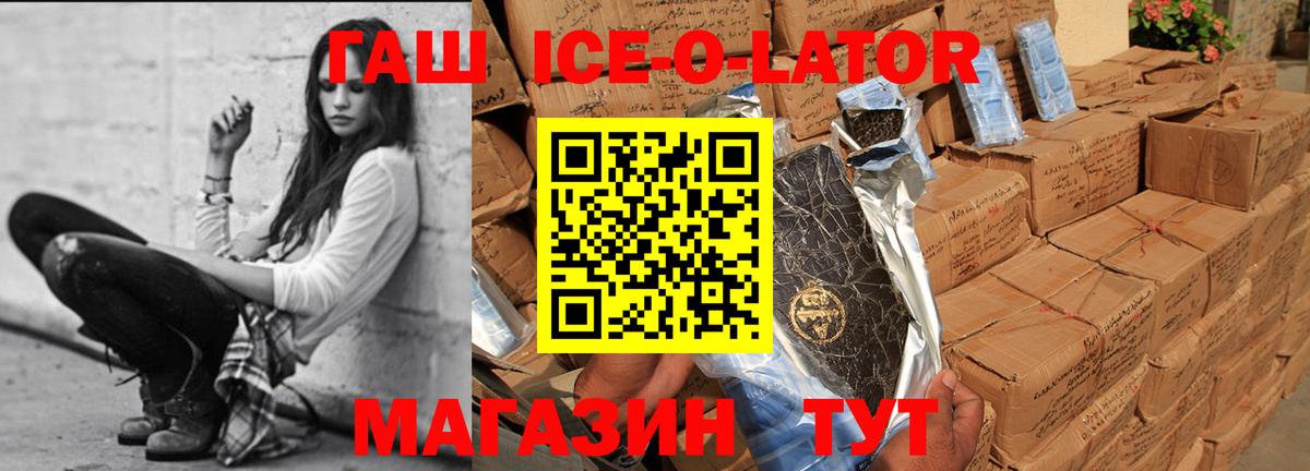 дарнет шоп  ГАШ гашик  Тара  Вход с VPN  Гашиш убойный  ГАШИШ 