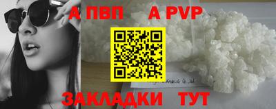 Альфа ПВП Можга