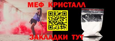 эйфоретик Можайск