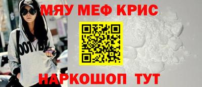 эйфоретик Можайск