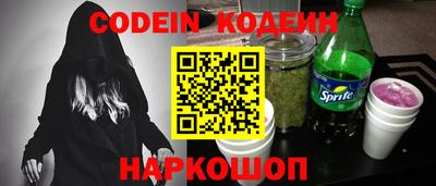 эйфоретик Можайск