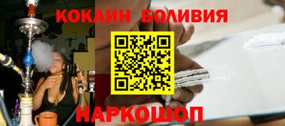 эйфоретик Можайск