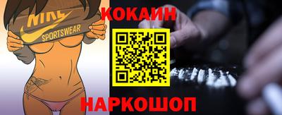 эйфоретик Можайск
