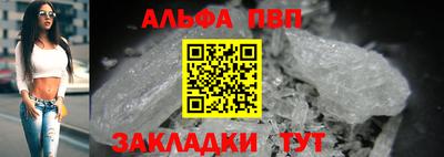 эйфоретик Можайск