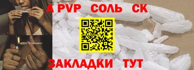 эйфоретик Можайск