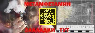 эйфоретик Можайск