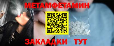 эйфоретик Можайск