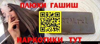 эйфоретик Можайск