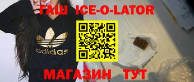 эйфоретик Можайск