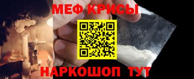 эйфоретик Можайск