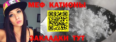 эйфоретик Можайск