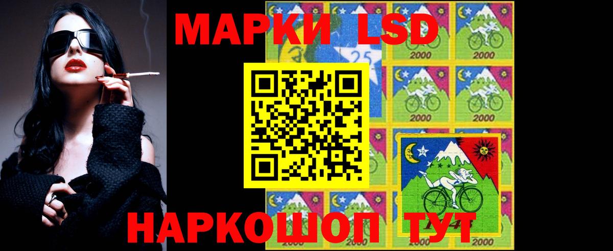 LSD-25 экстази кислота Тара