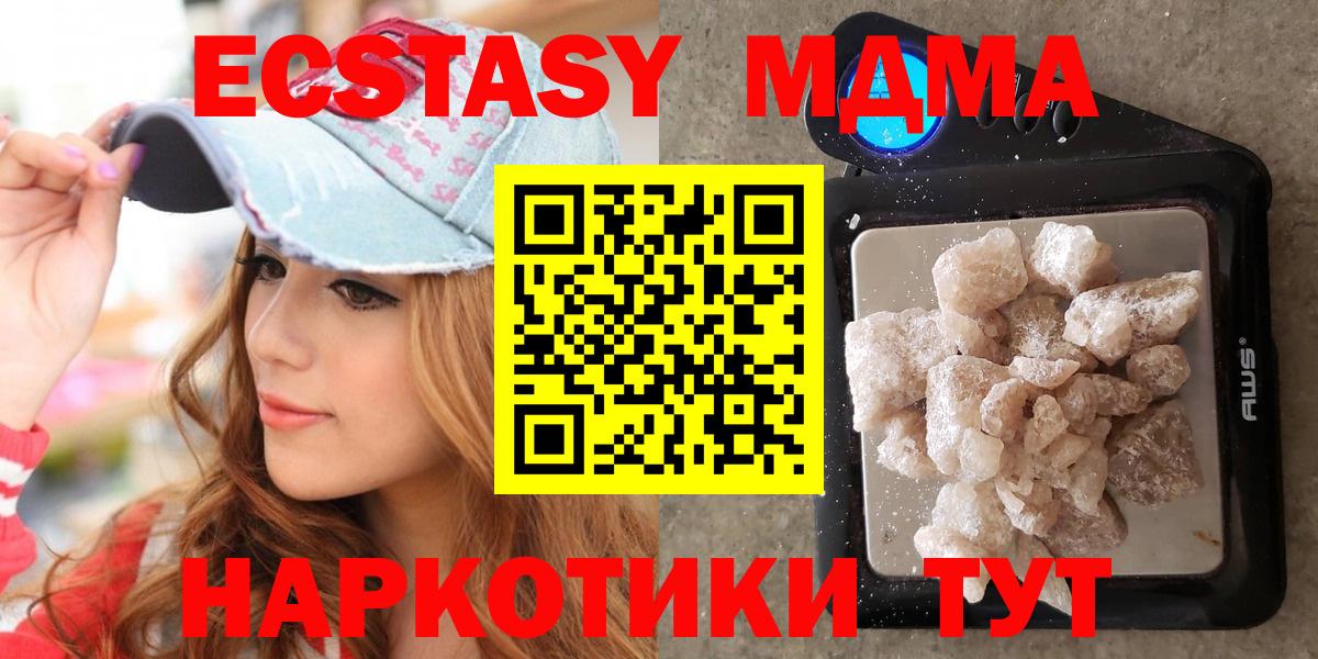 MDMA Molly Тара
