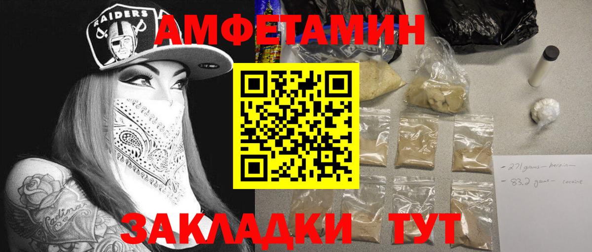 Метамфетамин витя  Вход с VPN  Метамфетамин витя  Тара 