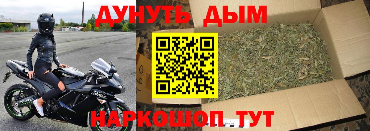 Шишки марихуана MAZAR  Вход с VPN  Конопля ГИДРОПОН  Бошки Шишки Ganja  Тара 